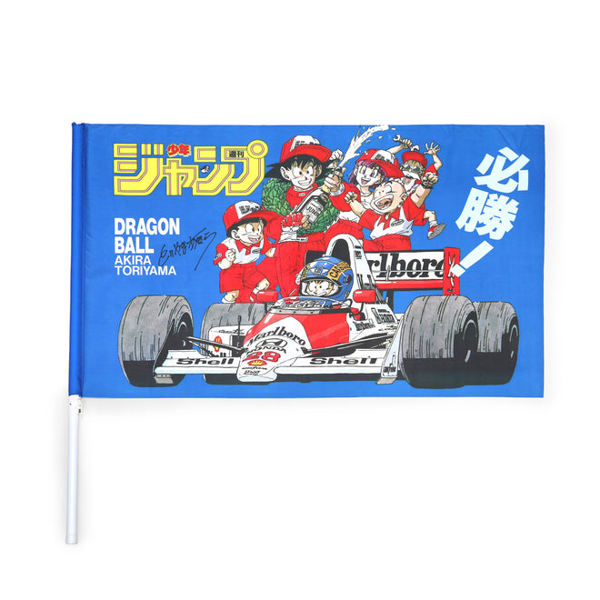 Season Launch LOT 412 - McLaren JUMP Dragon Ball Z Flag Signed by Akira Toriyama