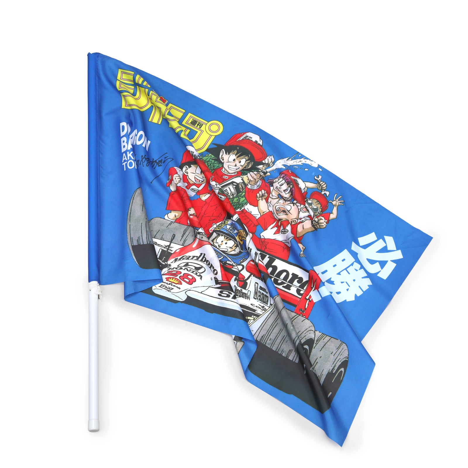 Season Launch LOT 412 - McLaren JUMP Dragon Ball Z Flag Signed by Akira Toriyama